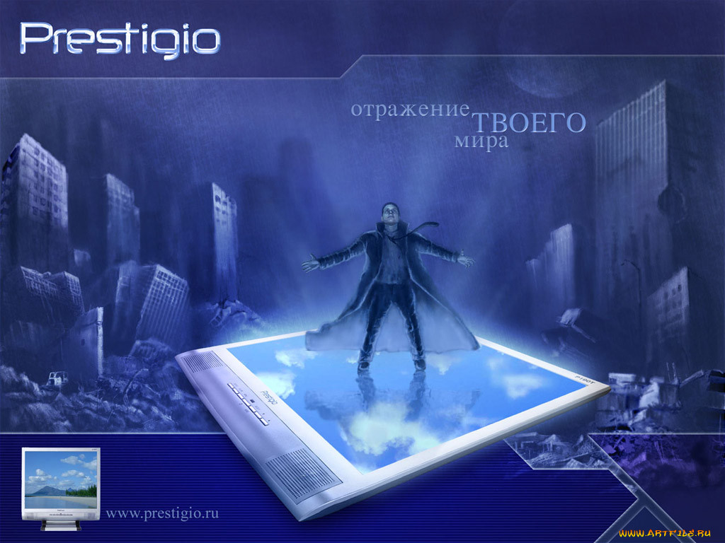 , prestigio